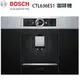 【康廚】德國BOSCH－CTL636ES1★不鏽鋼色★創新智慧控制加熱全自動崁入式咖啡機★全省免運費