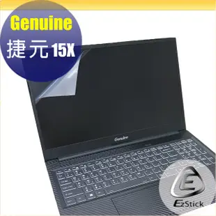 捷元 Genuine 15X 靜電式筆電LCD液晶螢幕貼 15.6吋寬 螢幕貼