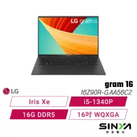 在飛比找蝦皮商城優惠-【福利品】 LG gram 16 16Z90R-G.AA56