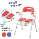 在飛比找遠傳friDay購物優惠-日本安壽 HP洗澡洗臀二用椅 洗澡椅(共2色可選)