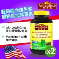 在飛比找momo購物網優惠-【NatureMade 萊萃美】超級綜合維生素礦物質加葉黃素