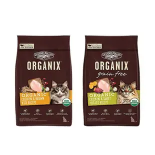 ORGANIX 歐奇斯 95% 有機無榖貓糧 3LB-6LB 有機飼料 無穀糧 貓糧 貓飼料『WANG』