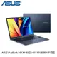ASUS華碩 VivoBook 14X X1403ZA-0111B12500H 午夜藍_廠商直送