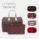 包中包 內襯 用于LV Speedy16 25內膽包內襯分隔收納整理30枕頭包中包內袋貢緞/絨布 -sp24k