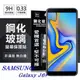 【現貨】三星 Samsung Galaxy J6+ 超強防爆鋼化玻璃保護貼 (非滿版) 螢幕保護貼【容毅】