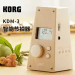 節奏器 科音 KORG KDM-3 電子節拍器 鋼琴吉他提琴吉他樂器 通用音量大