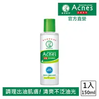 在飛比找momo購物網優惠-【曼秀雷敦】Acnes抗痘粉狀調理水150ml