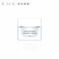 在飛比找momo購物網優惠-【RMK】高效煥膚修護凝霜 30g