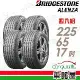 【BRIDGESTONE 普利司通】ALENZA-2256517吋_日本_四入組 輪胎(車麗屋)