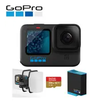 在飛比找誠品線上優惠-【加贈背包夾+多角度L型自拍夾】GoPro CHDHX-11