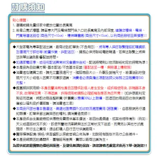 【SAMPO 聲寶】99公升一級能效歐風美型單門小冰箱SR-C10(P)粉彩紅 (8.2折)