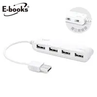 在飛比找蝦皮購物優惠-E-books H11 獨立開關4孔USB HUB集線器+電