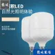 節能燈泡led照明家用超亮省電e27螺口球泡防水大功率4w