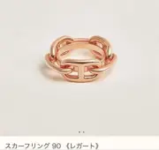 Hermes Scarf Ring Legato