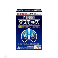 在飛比找惠比壽藥妝優惠-【第２類医薬品】ダスモックａ 小林製藥 清肺潤肺湯 粉末顆粒