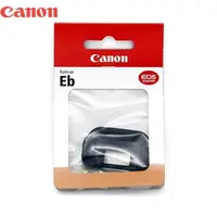 在飛比找momo購物網優惠-【Canon】原廠眼罩EB(觀景窗眼罩 觀景觀器眼罩 眼罩 