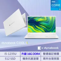 在飛比找momo購物網優惠-【Dynabook】特仕版 15吋i5輕薄筆電(CS50L-