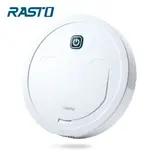 RASTO AC2 大容量 吸掃拖 三用 自動 掃地機