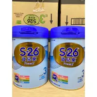 在飛比找蝦皮購物優惠-S26 資兒樂 3號 850g 舊包裝  期效2025/01