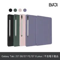 在飛比找蝦皮商城優惠-三星平板保護套 Galaxy Tab S7/S8/FE/pl