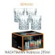 德國 Nachtmann Noblesse 295ml*4入 威士忌水晶杯 無鉛水晶杯 高地威士忌杯 水晶杯 89207