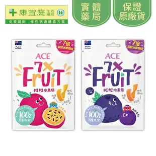 【ACE】斑斑水果條32g｜ 百香果+奇亞子、黑醋栗+奇亞子《康宜庭藥局》《保證原廠貨》