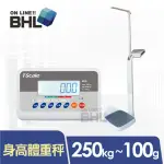 【BHL 秉衡量】M301 身高體重秤〔250KGX100G〕(全機一年保固/電子秤)