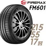 在飛比找遠傳friDay購物優惠-【FIREMAX】FM601 降噪耐磨輪胎_二入組_215/