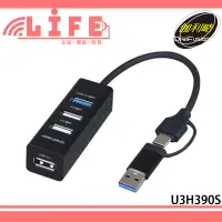 在飛比找蝦皮購物優惠-伽利略 USB3.2 Gen2 4埠 Hub USB集線器 
