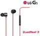 【LG G5 原廠耳機】QuadBeat3【原廠精品小盒裝】HSS-F630 G2 G3 G4 G5 K10 V10 G5 SPEED Stylus 2 Plus