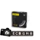 【EC數位】日本耐司NiSi超薄多層鍍膜專業CPL偏光鏡 40.5mm