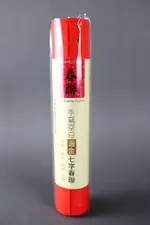 7117 - 【我愛中華筆莊】灑金七字春聯(3張入) 15X105CM ☆台灣品牌 P-020-14G