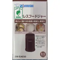 在飛比找蝦皮購物優惠-【ZOJIRUSHI 象印】不鏽鋼真空燜燒杯500ml(SW