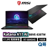 在飛比找蝦皮商城優惠-MSI 微星 Katana A17 AI B8VE-838T