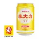 維大力汽水330ml(24入/箱)