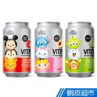 在飛比找蝦皮商城優惠-VITANA 維泉 維他命氣泡水系列-330ml 現貨 蝦皮