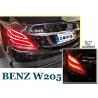 在飛比找蝦皮購物優惠-小傑車燈-實車安裝 BENZ W205 C200 C300 