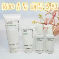 在飛比找Yahoo奇摩拍賣-7-11運費0元優惠優惠-☆mini韓國美妝代購☆INNISFREE 新包裝 頭皮調理