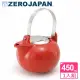 【ZERO JAPAN】柿子壺S(番茄紅450cc)