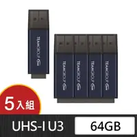 在飛比找momo購物網優惠-【Team 十銓】C211 64GB 紳士碟 USB 3.2