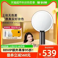 在飛比找Yahoo!奇摩拍賣優惠-AMIRO覓光化妝鏡LED帶燈O系列小黑鏡宿舍臺式桌面梳妝鏡