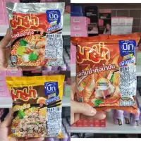 在飛比找蝦皮購物優惠-🇹🇭泰國 MAMA 泡麵  媽媽麵 泰式泡麵 肉碎/蝦味/特