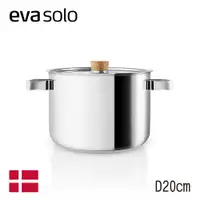 在飛比找PChome24h購物優惠-【Eva Solo】丹麥不鏽鋼雙耳湯鍋附蓋D20cm