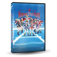 在飛比找金石堂優惠-劇場版 少女☆歌劇 Revue Starlight DVD