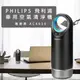 【PHILIPS飛利浦】個人/車用空氣清淨機 AC4030/80 黑