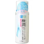 【🔥77小舖🔥 】ROHTO肌研極潤保濕乳液140ML