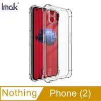 在飛比找PChome24h購物優惠-Imak Nothing Phone (2) 全包防摔套(氣