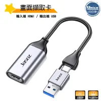 在飛比找蝦皮商城優惠-Switch 筆電轉接器 USB 3.0 Type-C HD