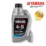 【YAMAHA 山葉】4-S 20W-40四行程機油 900CC(泛用型 7入組 YAMALUBE)