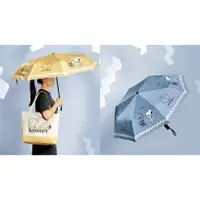 在飛比找蝦皮商城精選優惠-【現貨】7-11x 史奴比好朋友自動開闔晴雨傘袋組(共3款)